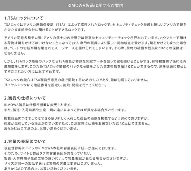 新品セール リモワ Essential CabinSの通販はau PAY マーケット - ガリバー au PAY マーケット店|商品ロットナンバー:371048455 RIMOWA エッセンシャル 832526 キャビン 34L 4輪 機内持ち込み スーツケース 品質保証人気SALE