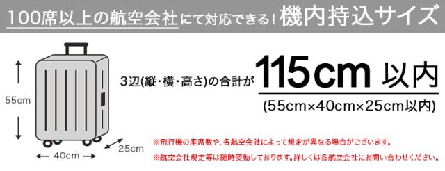 新品セール リモワ Essential CabinSの通販はau PAY マーケット - ガリバー au PAY マーケット店|商品ロットナンバー:371048455 RIMOWA エッセンシャル 832526 キャビン 34L 4輪 機内持ち込み スーツケース 品質保証人気SALE
