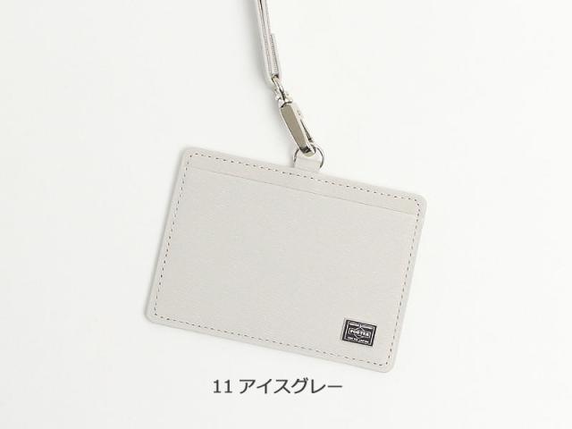 ポーター カレント  カラー画像2