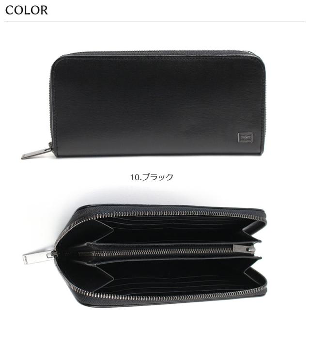 吉田カバン ポーター プリュム ラウンドファスナー長財布 179-03867 カラー画像01