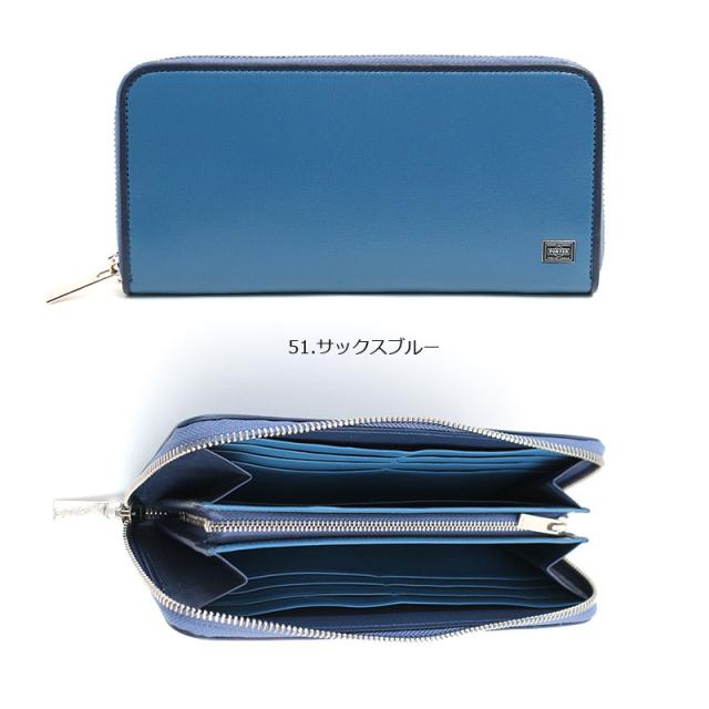 吉田カバン ポーター プリュム ラウンドファスナー長財布 179-03867 カラー画像03
