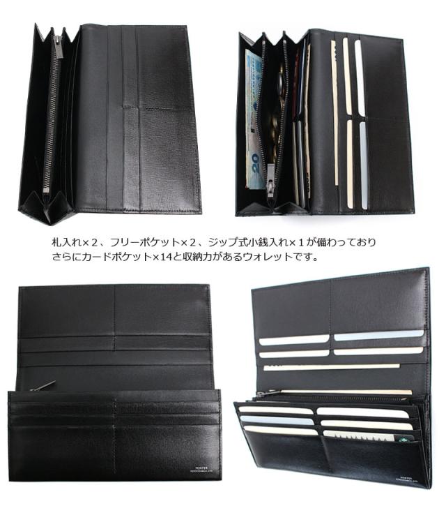 吉田カバン ポーター プリュム 長財布 179-03870 ディティール画像02