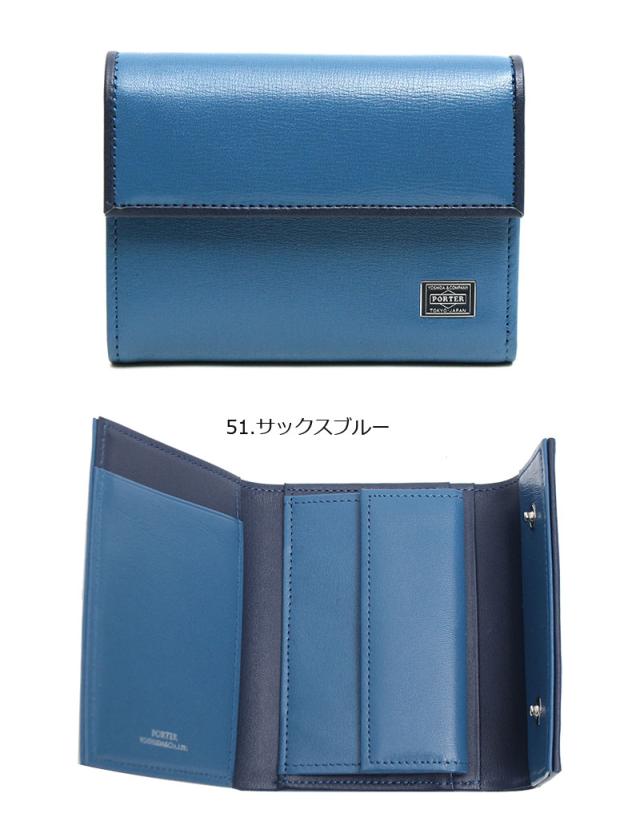 ポーター プリュム ウォレット 179-03874 吉田カバン 三つ折り