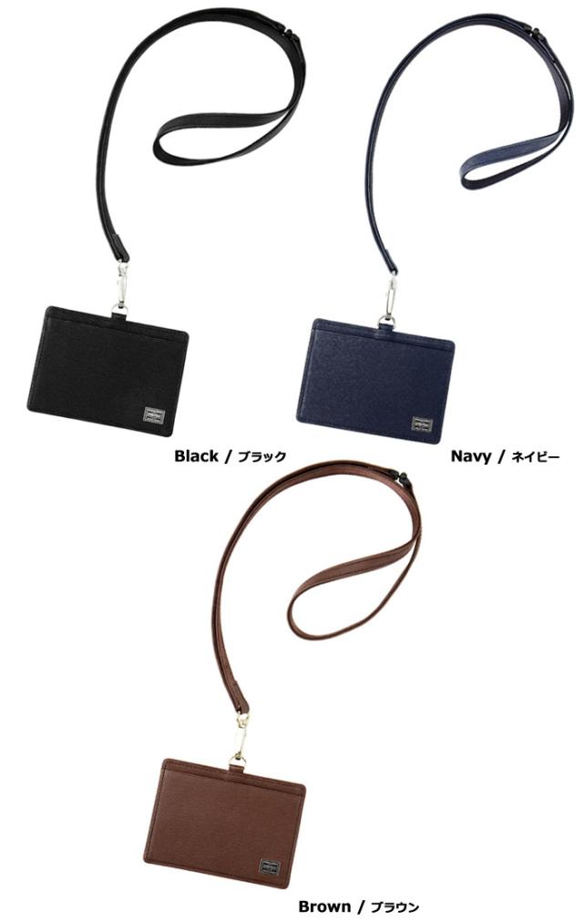 ポーター カレント  カラー画像