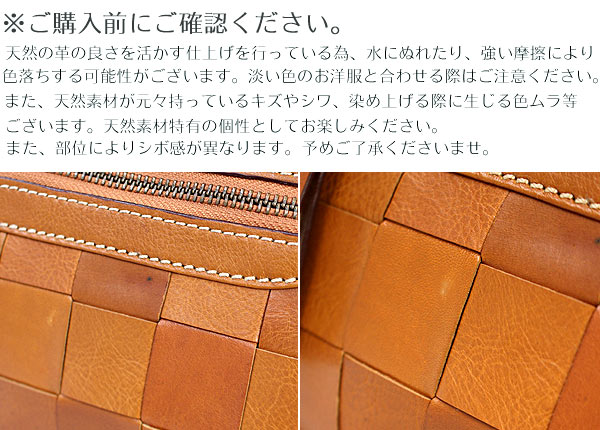 革製品の注意点