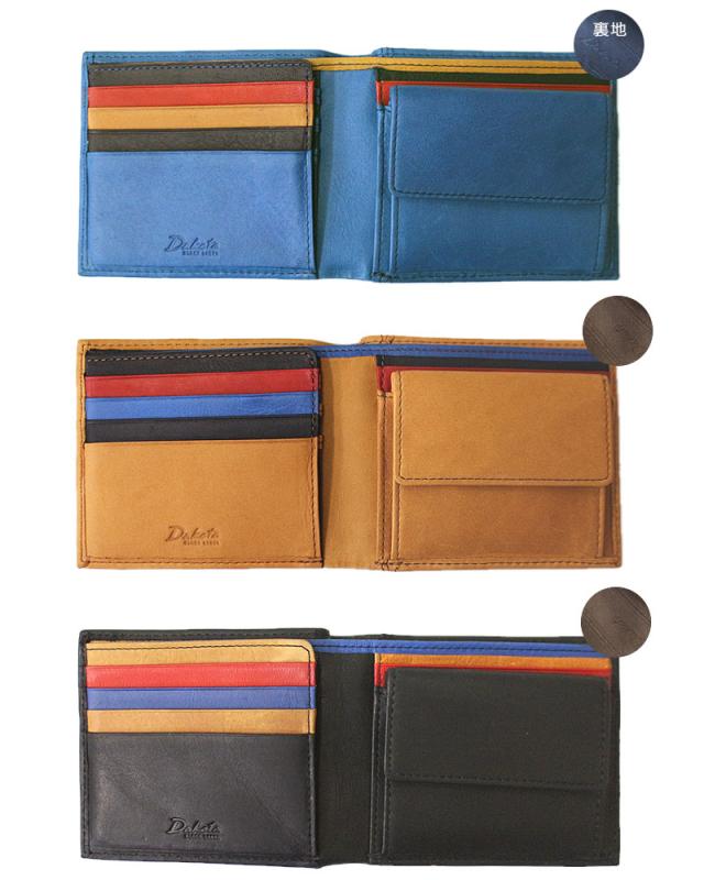 ダコタ ブラックレーベル ワキシー イタリアンレザー×馬革 二つ折り財布 625900 カラーバリエーション