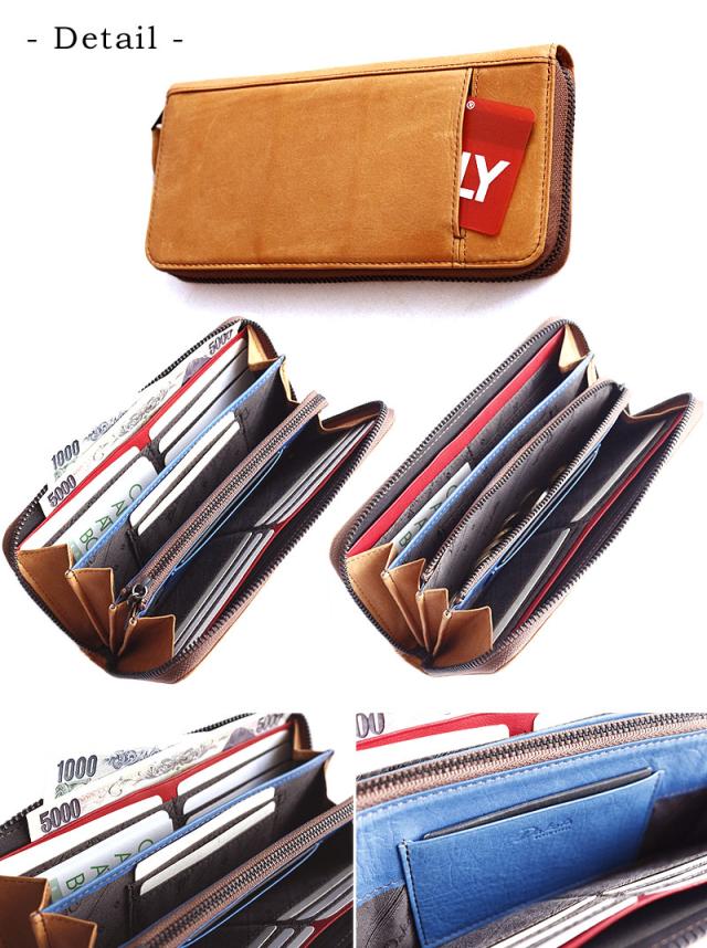 細部にもこだわったダコタの財布