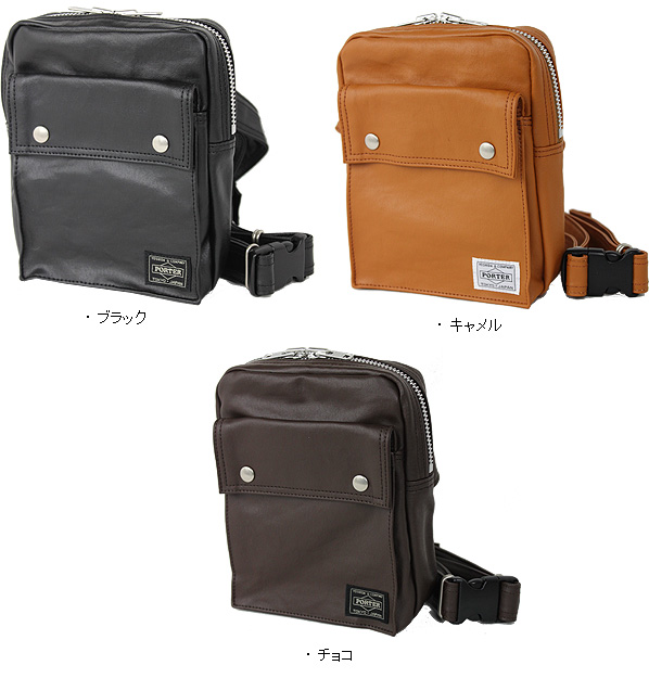 吉田カバン ポーター フリースタイル ウエストバッグ 707-07174 カラー