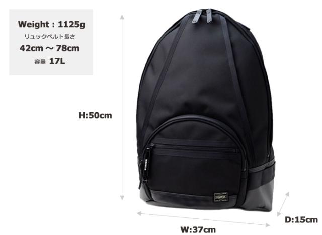 ポーター ヒート　リュックサック