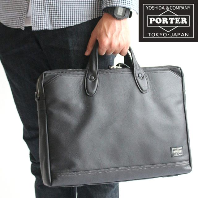 ポーター タウゼン ブリーフケース 吉田カバン PORTER