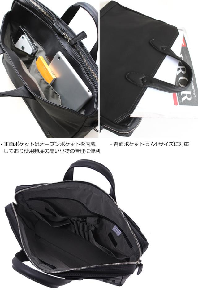 ポーター タウゼン  詳細画像