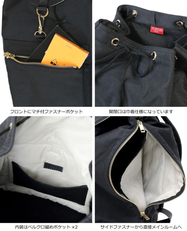 ポーター ドラフト 詳細画像