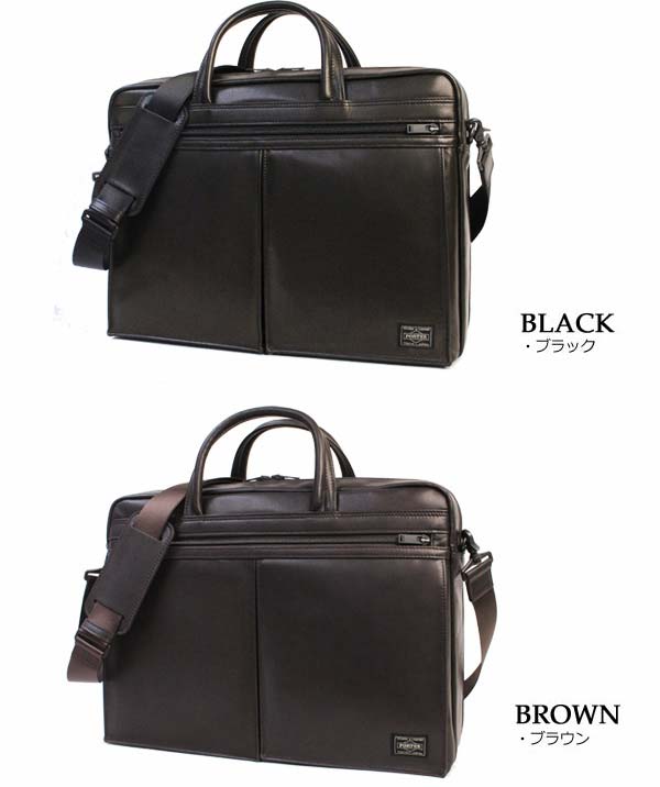 ポーター アメイズ ビジネスバッグ 022-03784 カラー