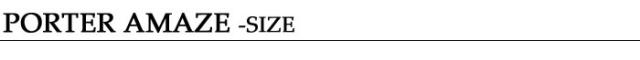 ポーター アメイズ ショルダービジネスバッグ 022-03791 サイズ帯