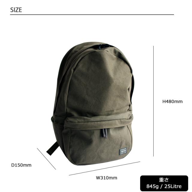 PORTER BEAT ポーター ビート デイパック 727-09046 サイズ画像