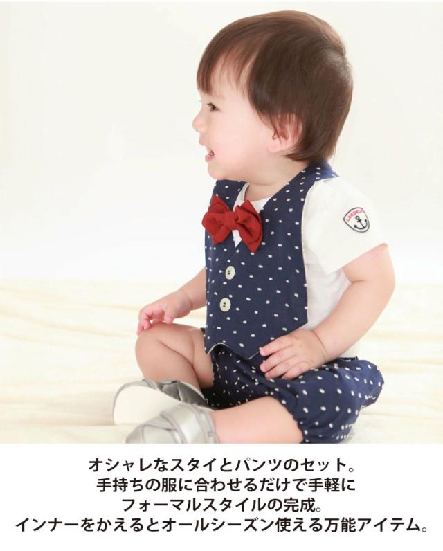 Leapepe レアペペ エプロン＆ブルマセット 男の子