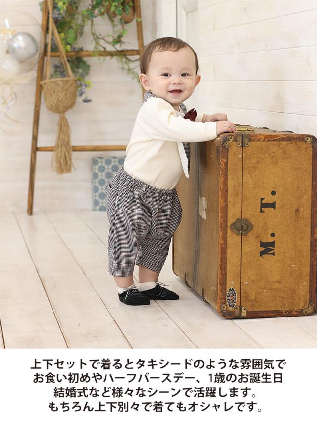 Leapepe レアペペ エプロン＆ブルマセット 男の子