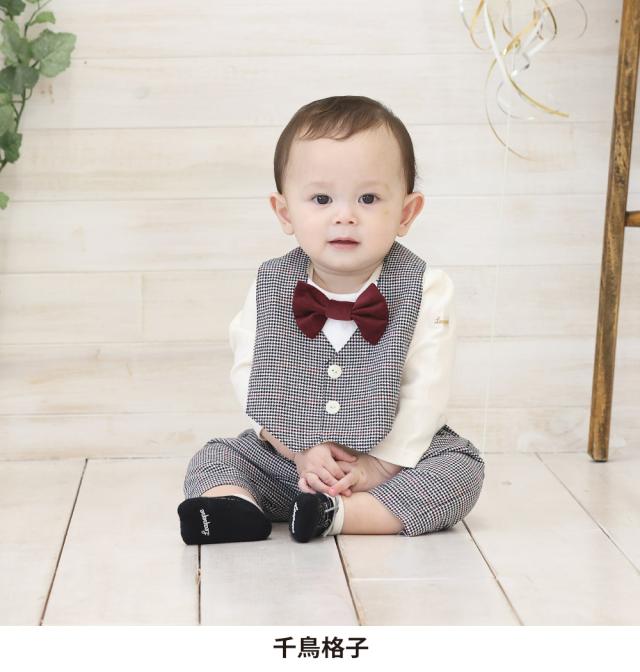 Leapepe レアペペ エプロン＆ブルマセット 男の子