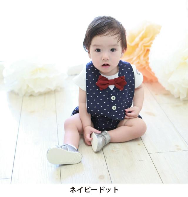 Leapepe レアペペ エプロン＆ブルマセット 男の子