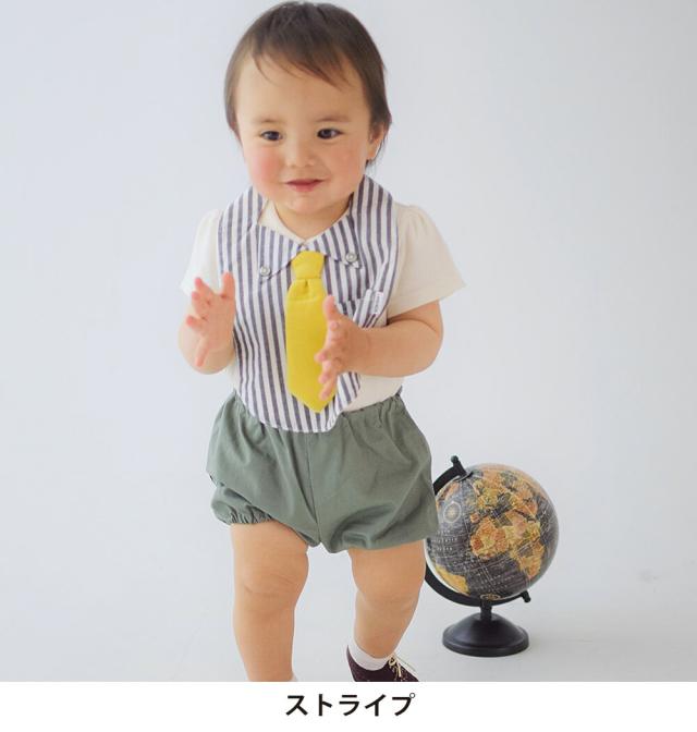 Leapepe レアペペ エプロン＆ブルマセット 男の子