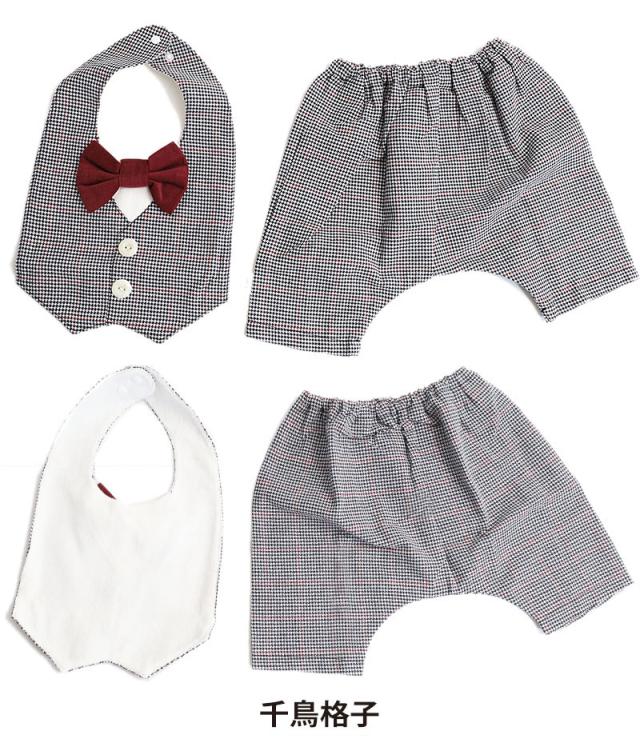 Leapepe レアペペ エプロン＆ブルマセット 男の子