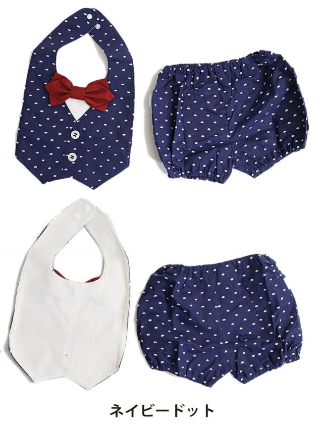 Leapepe レアペペ エプロン＆ブルマセット 男の子