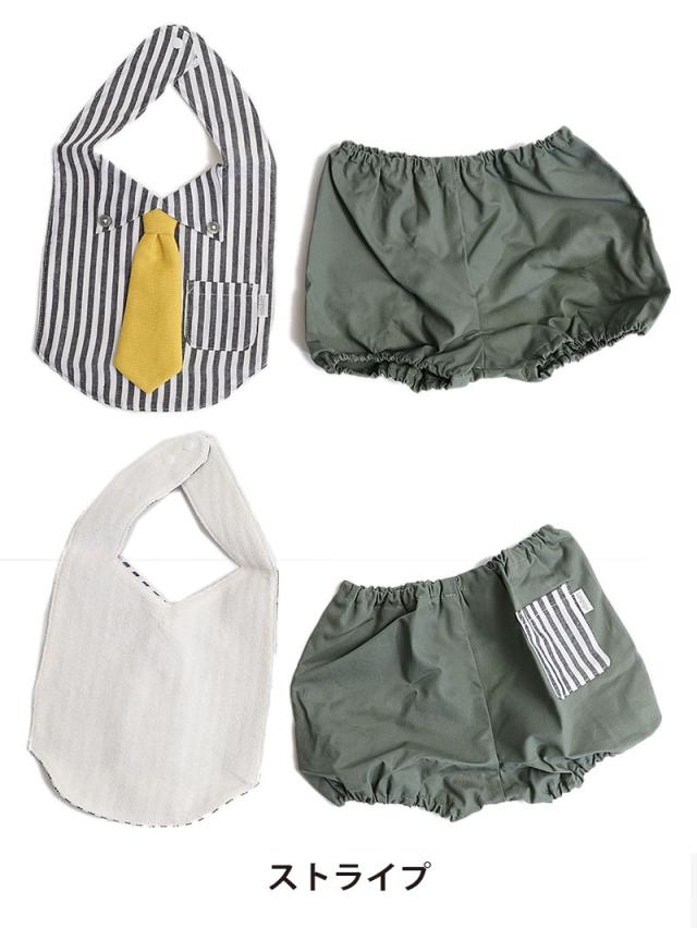 Leapepe レアペペ エプロン＆ブルマセット 男の子