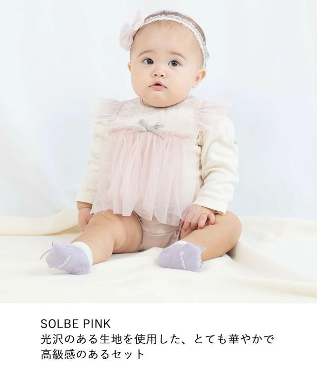 Leapepe レアペペ スタイ＆ブルマセット