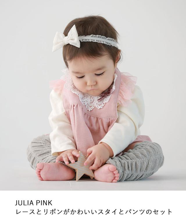 Leapepe レアペペ スタイ＆ブルマセット