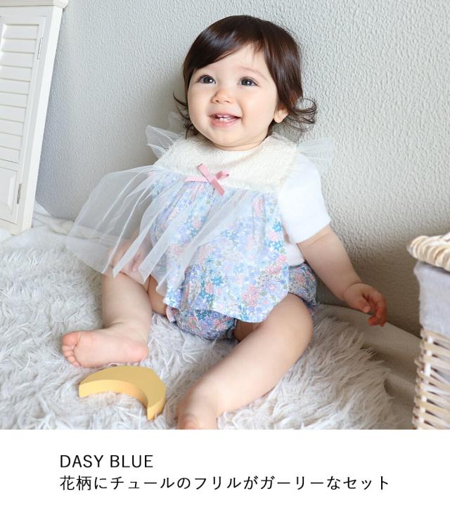 Leapepe レアペペ スタイ＆ブルマセット