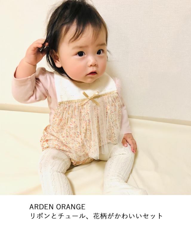 Leapepe レアペペ スタイ＆ブルマセット