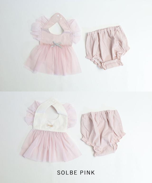 Leapepe レアペペ スタイ＆ブルマセット