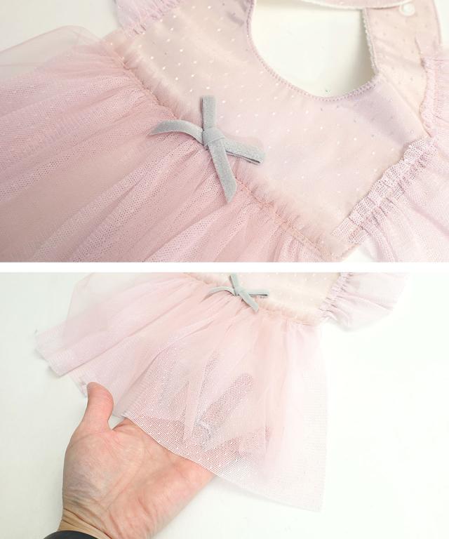 Leapepe レアペペ スタイ＆ブルマセット