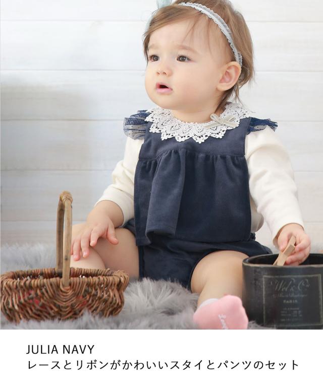 Leapepe レアペペ スタイ＆ブルマセット