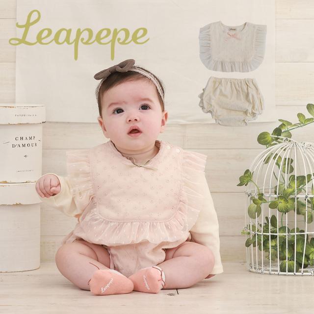 Leapepe レアペペ エプロン＆ブルマセット