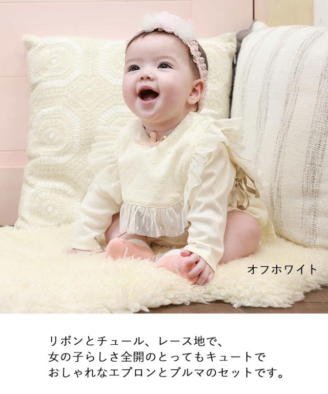 Leapepe レアペペ エプロン＆ブルマセット