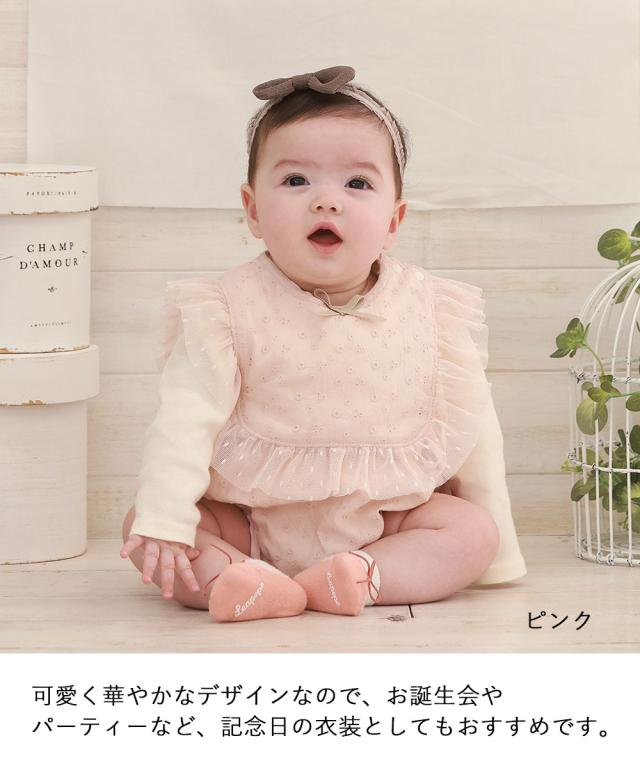 Leapepe レアペペ エプロン＆ブルマセット