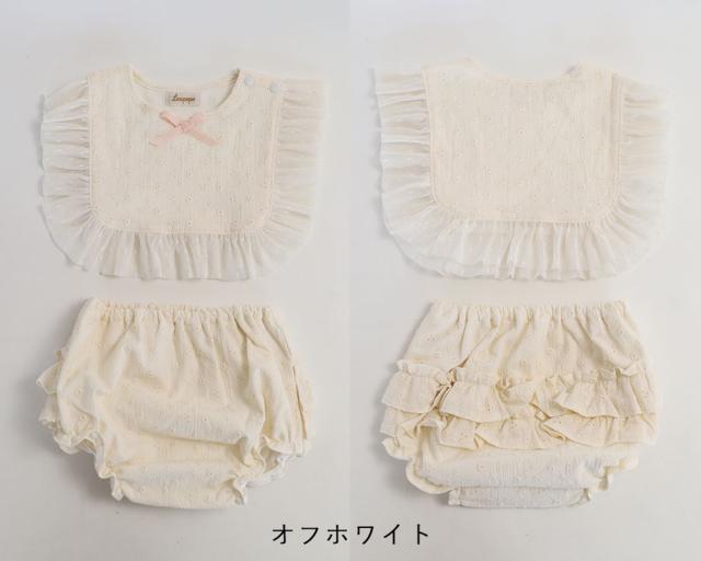 Leapepe レアペペ エプロン＆ブルマセット