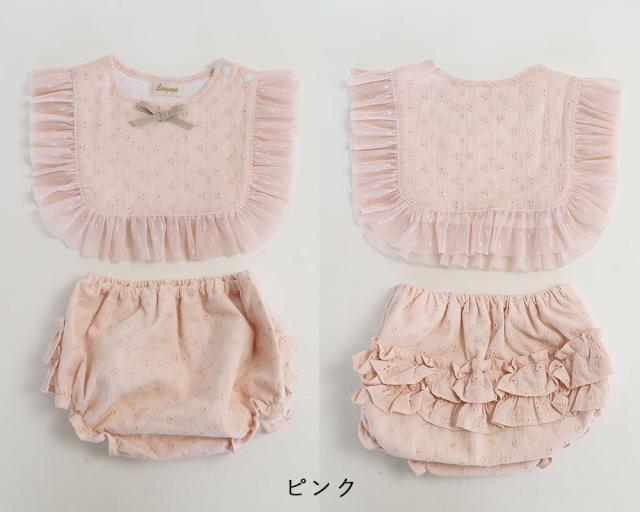 Leapepe レアペペ エプロン＆ブルマセット