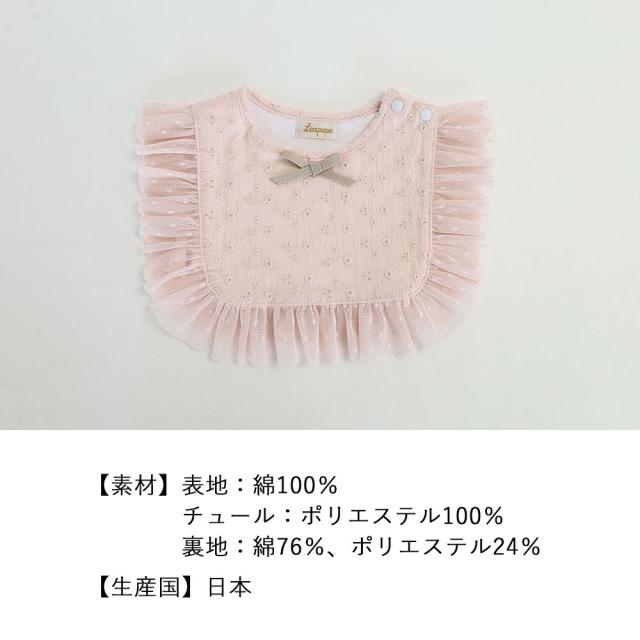 Leapepe レアペペ エプロン＆ブルマセット