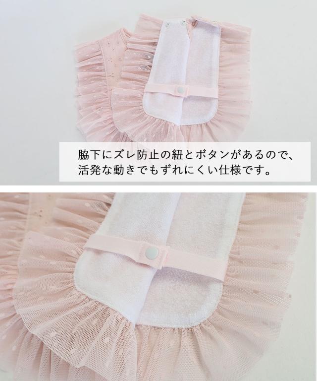 Leapepe レアペペ エプロン＆ブルマセット