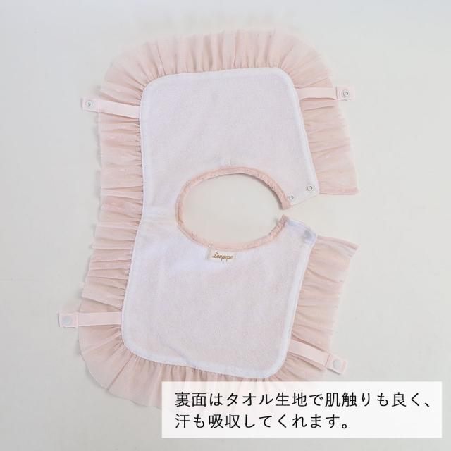 Leapepe レアペペ エプロン＆ブルマセット