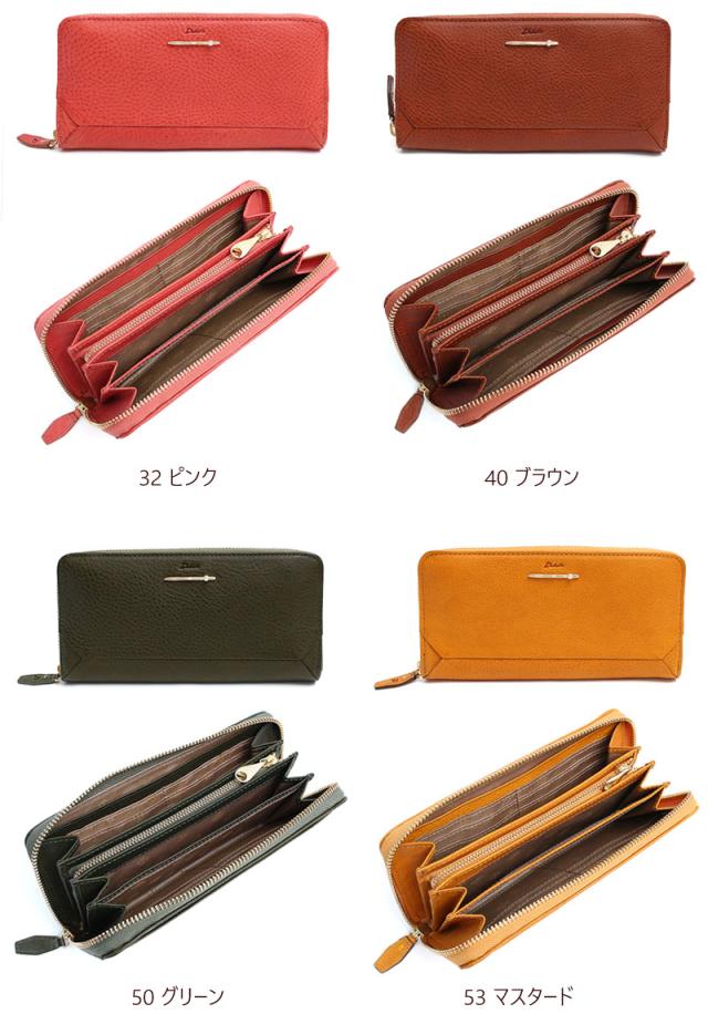 dakota ダコタ ぺルラ ラウンドファスナー長財布 0030053