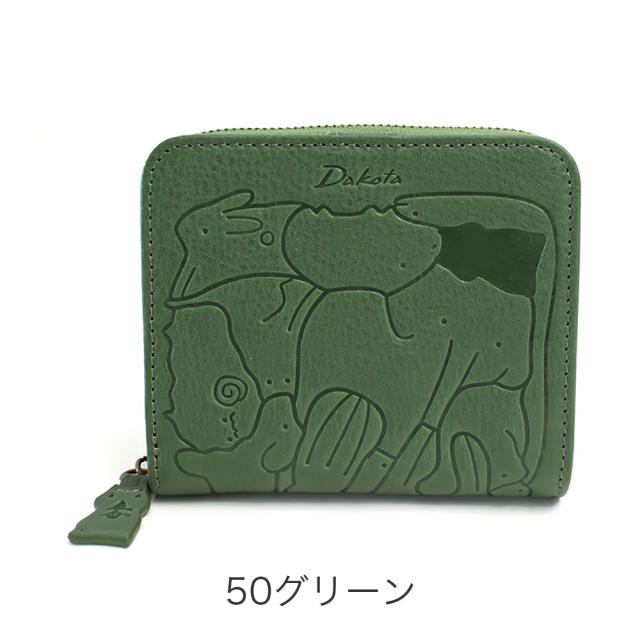 カラーバリエーション2