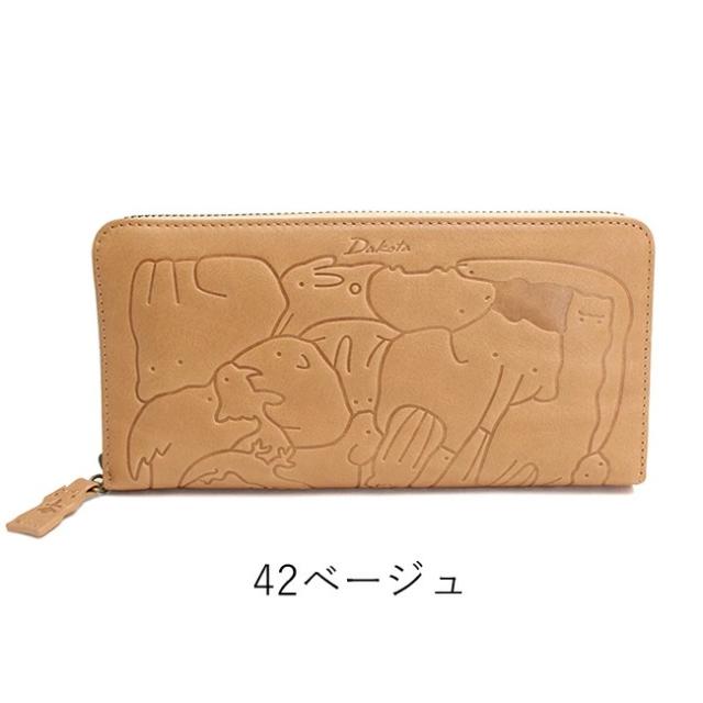 ダコタ Dakota アニマーレ ラウンドファスナー 小銭入れ付き長財布 0030192