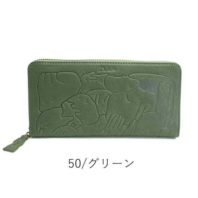 ダコタ Dakota アニマーレ ラウンドファスナー 小銭入れ付き長財布 0030192