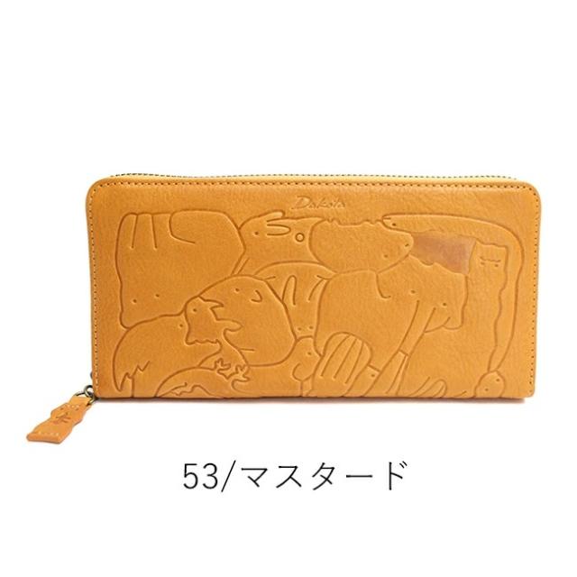 ダコタ Dakota アニマーレ ラウンドファスナー 小銭入れ付き長財布 0030192