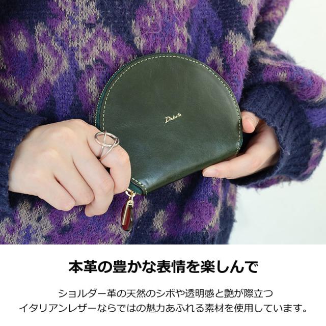 Dakota ダコタ チェルキオ 二つ折り財布 0030520