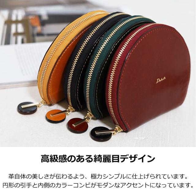 Dakota ダコタ チェルキオ 二つ折り財布 0030520