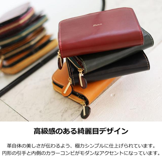 ノベルティ付】ポイント10% ダコタ 二つ折り財布 チェルキオ 0030521